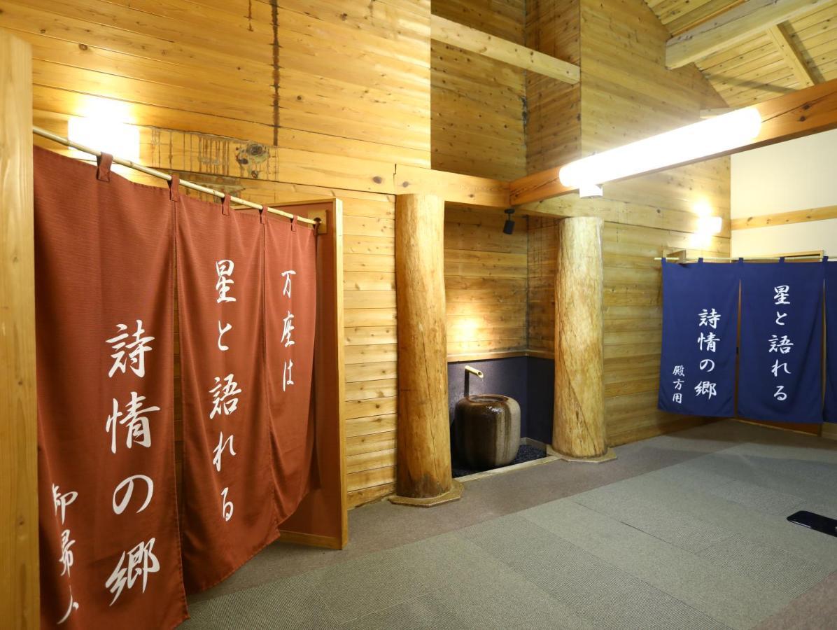 Manza Onsen Nisshinkan Tsumagoi Εξωτερικό φωτογραφία